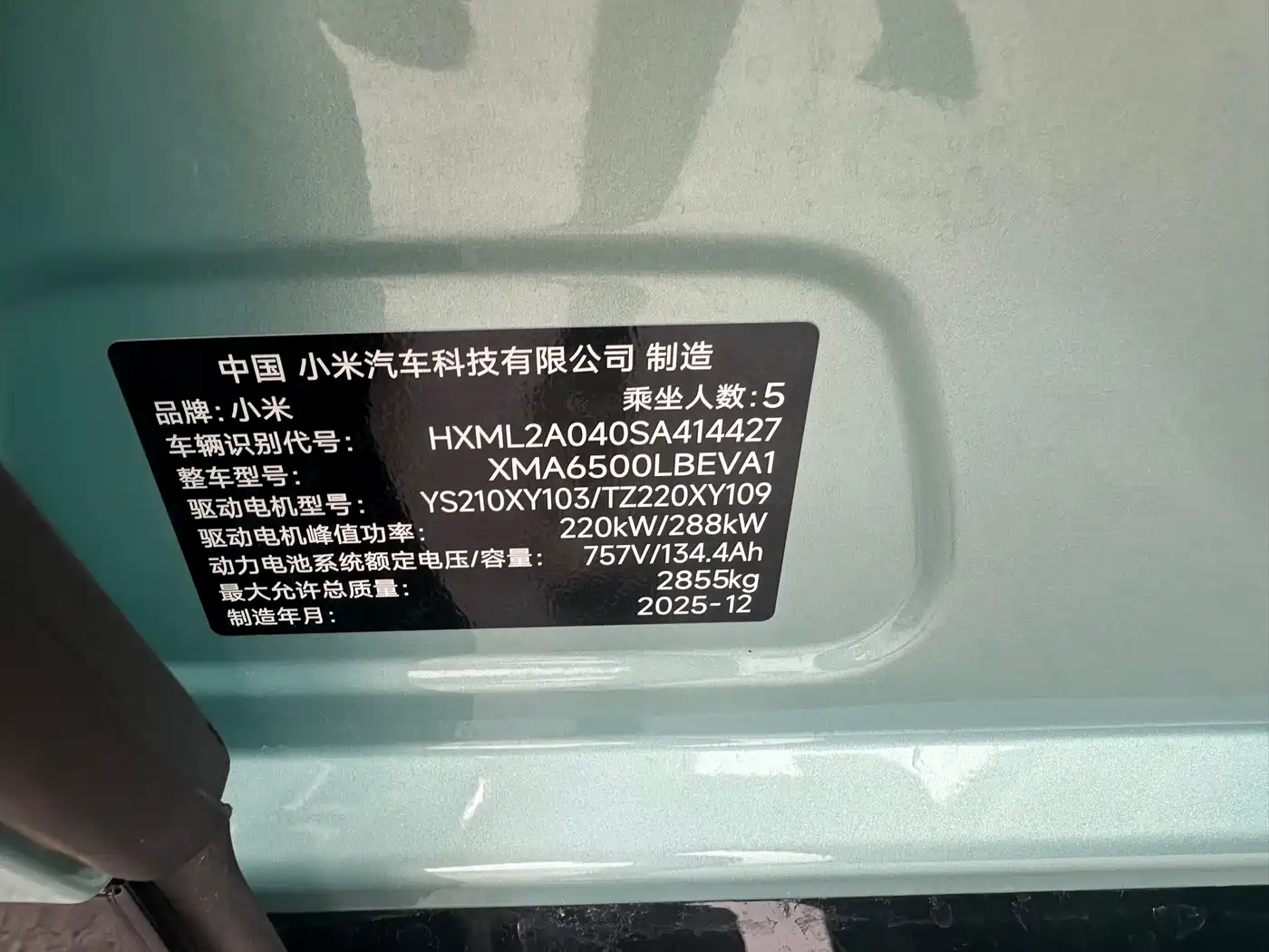 Xiaomi Auto Xiaomi YU7 2025 Ultra Long Range High Performance AWD Max Edition фото 10