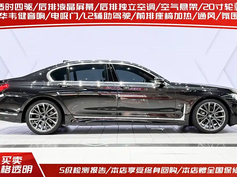 BMW 7 Series 2021 Model 740Li xDrive Executive M Sport Package фото 3
