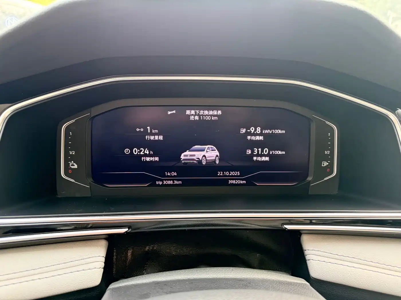 Volkswagen Tiguan L PHEV 2022 430PHEV Plug-in Hybrid Premium фото 8