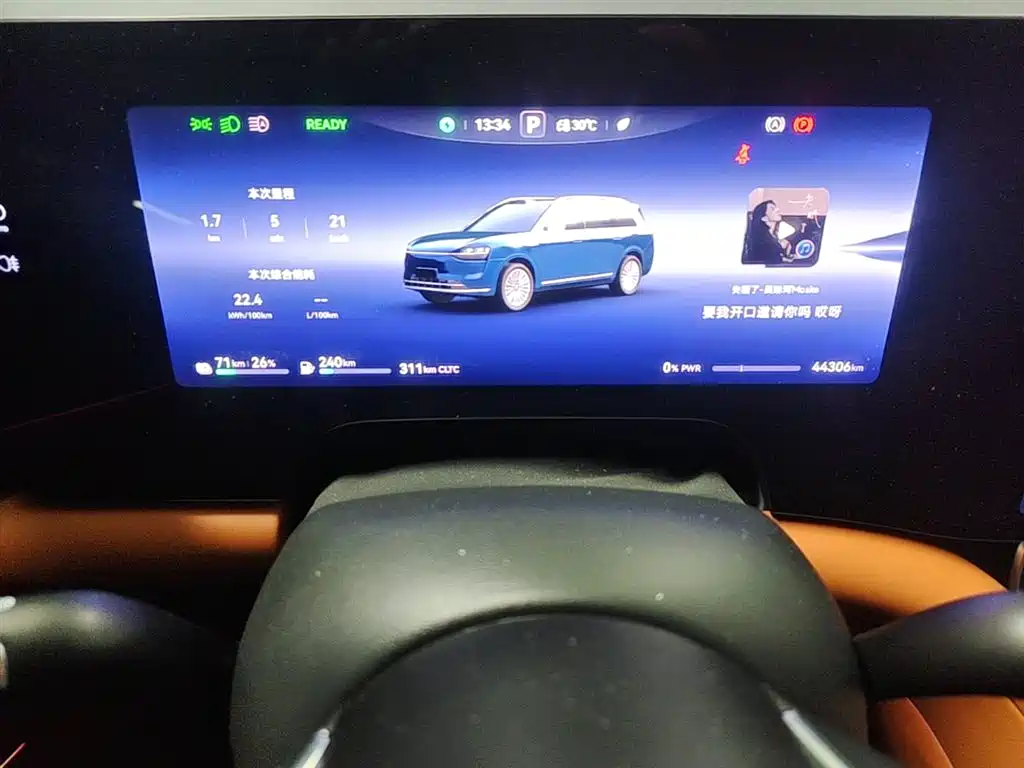 AITO Wenjie AITO M9 2025 Extended Range Ultra 52kWh 6-Seater фото 12