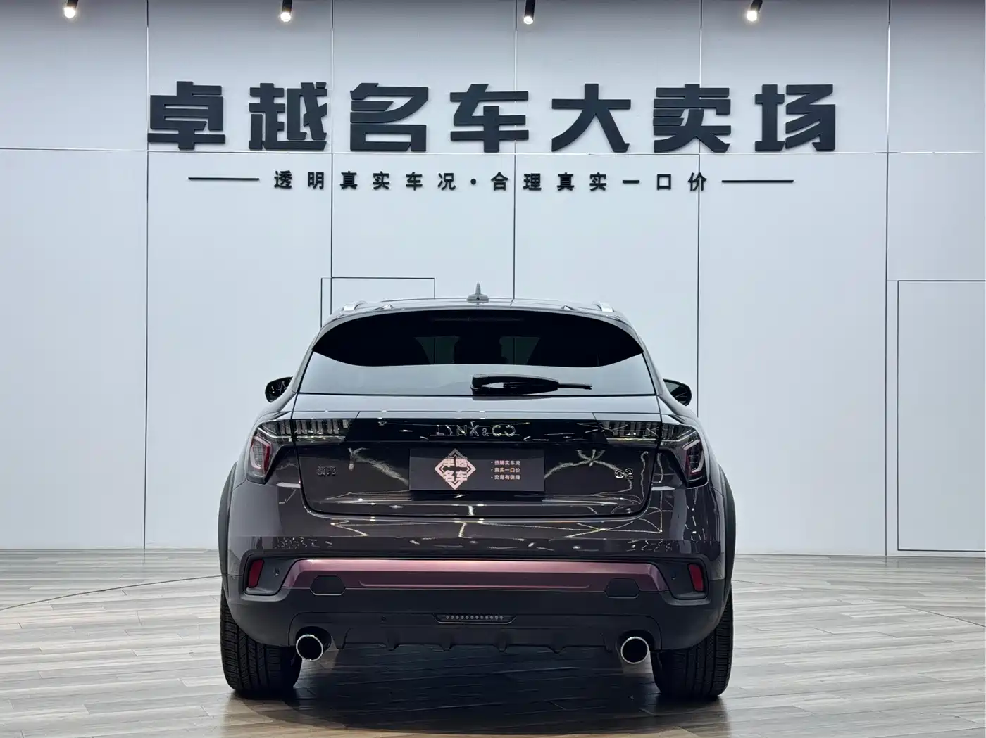 Lynk & Co 02 2021 1.5TD DCT 2WD Shine Champion Edition фото 6