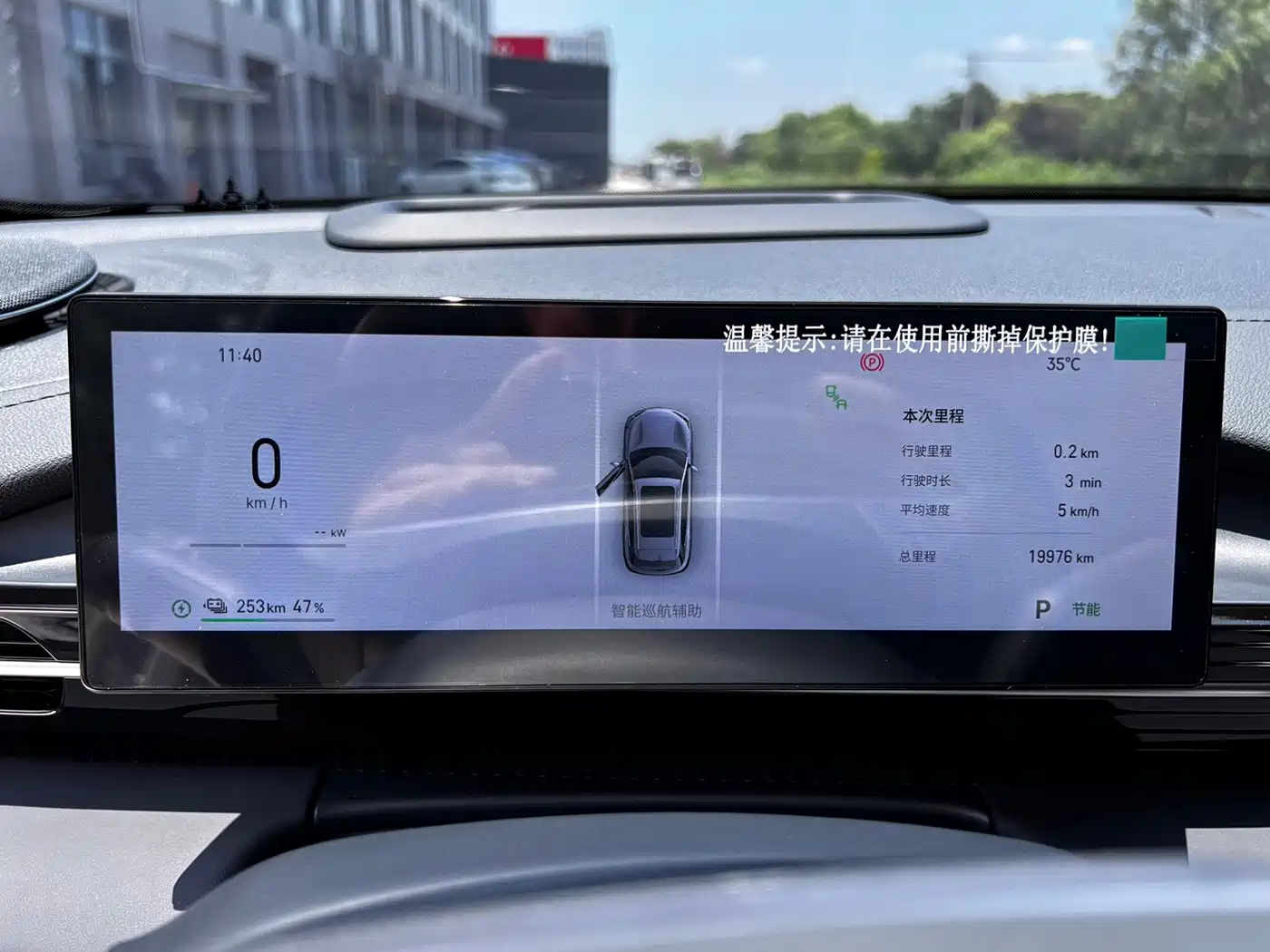 Geely Galaxy Galaxy E5 2026 2026 610km Explorer+ Edition
