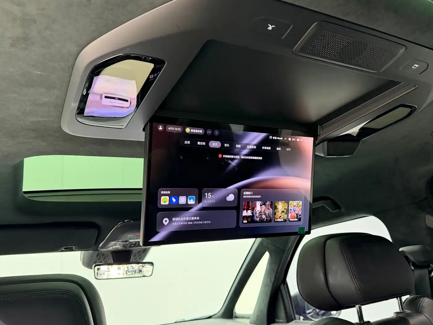 ZEEKR EXTREME KRYPTON 009