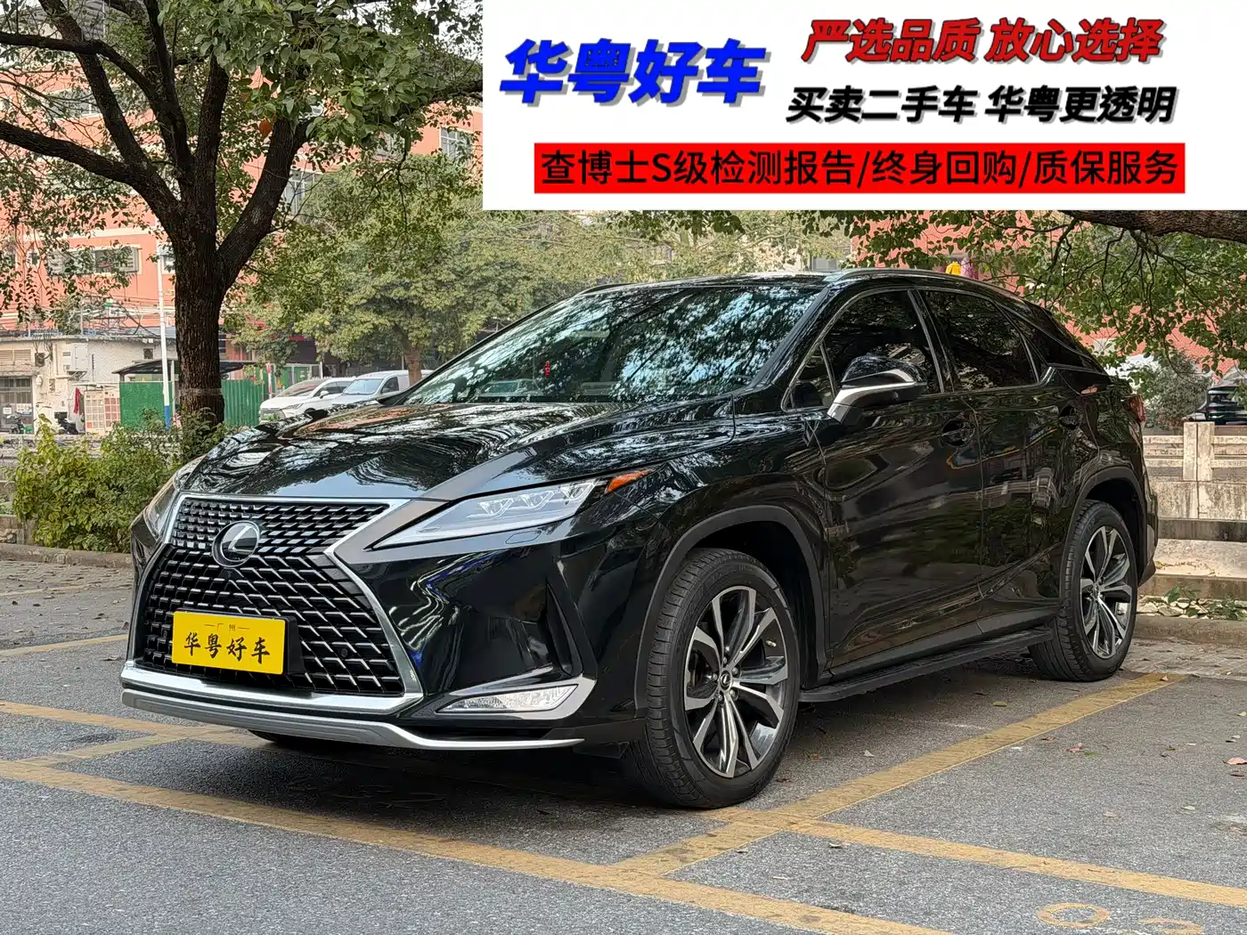 Lexus RX 2020 Facelift 300 AWD Elegance Edition