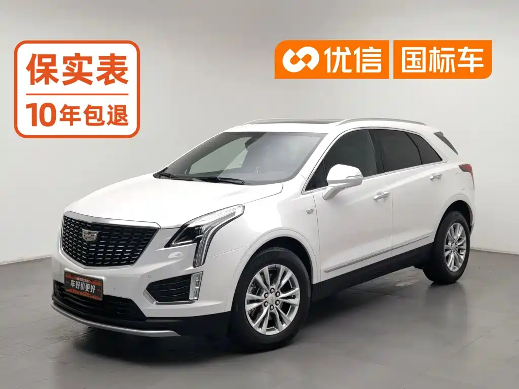 Photo 1 - Cadillac XT5