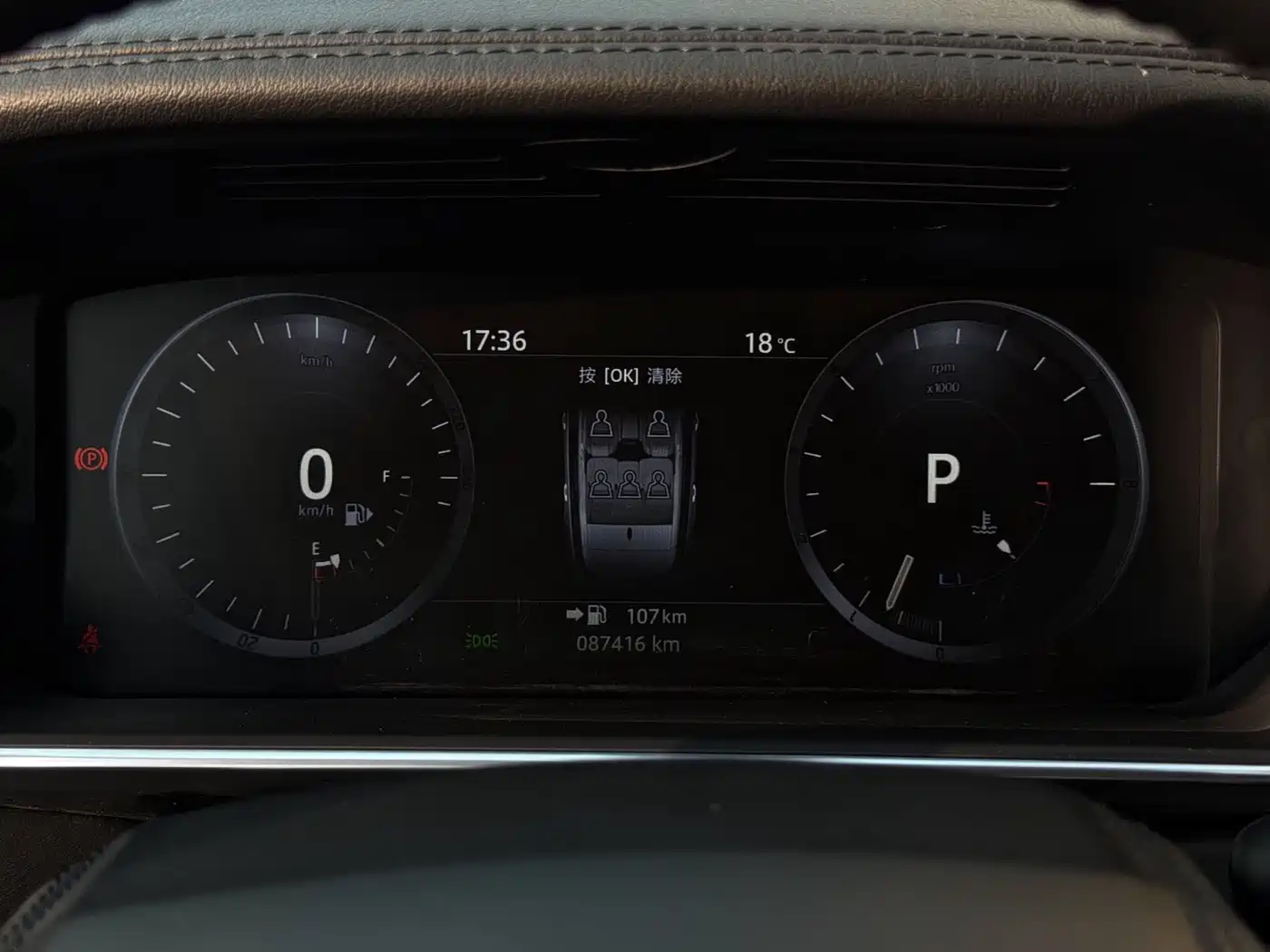 Land Rover Range Rover 2017 3.0 SC V6 Vogue SE Autobiography LWB фото 19