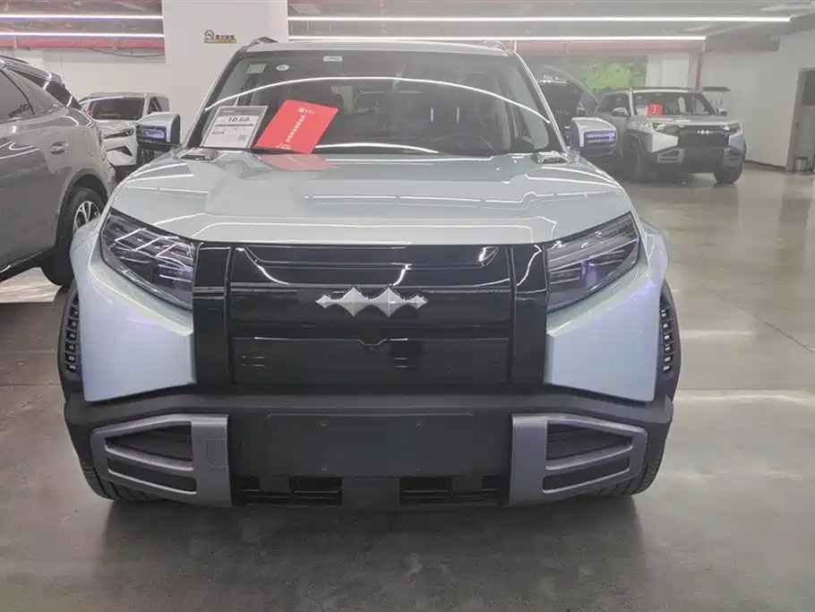 FANG CHENG BAO TITANIUM 3