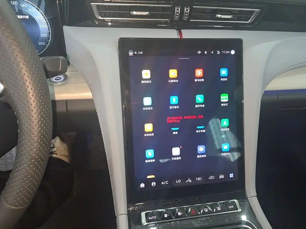 Hongqi H5 PHEV 2025 2025 170 Super Hybrid Edition