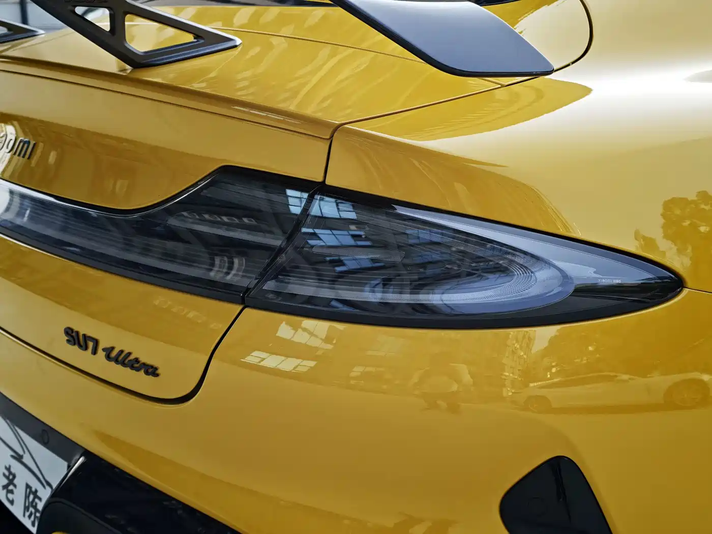 XIAOMI CAR XIAOMI SU7 ULTRA