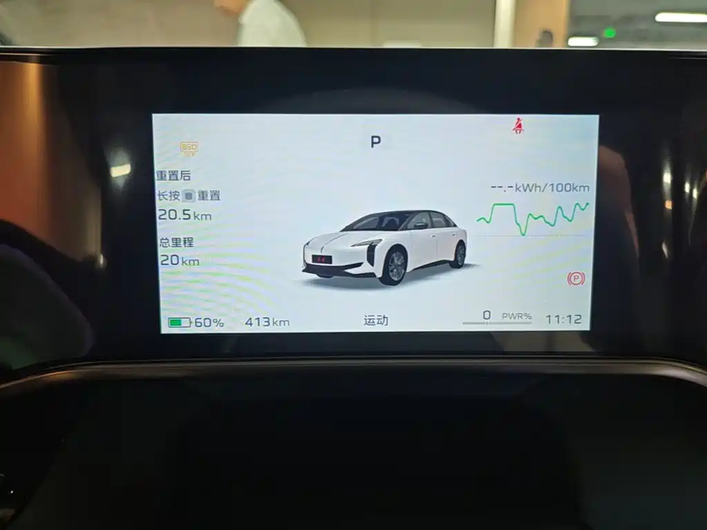 Hongqi EH7 2026 2025 690 Smart Selection Edition