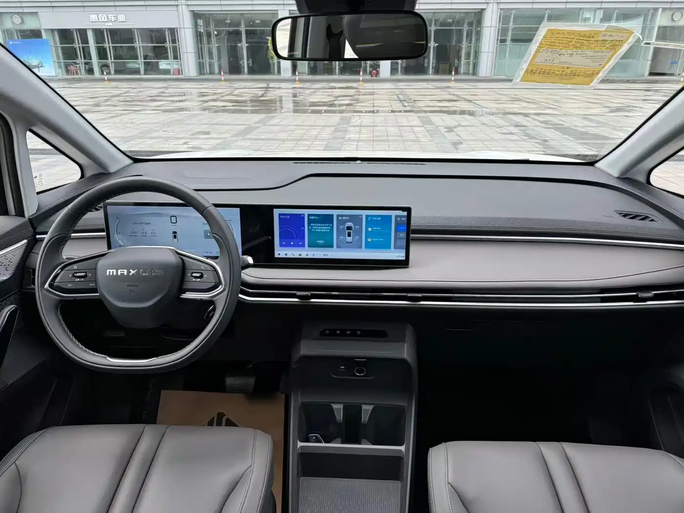 SAIC Maxus Dajia 7 2024 Model Super Hybrid Long Range Deluxe Edition фото 8