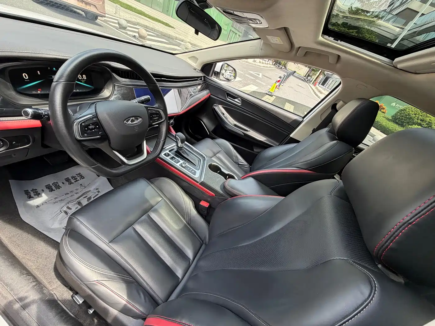 Фото 8 - Chery Arrizo 5 PLUS