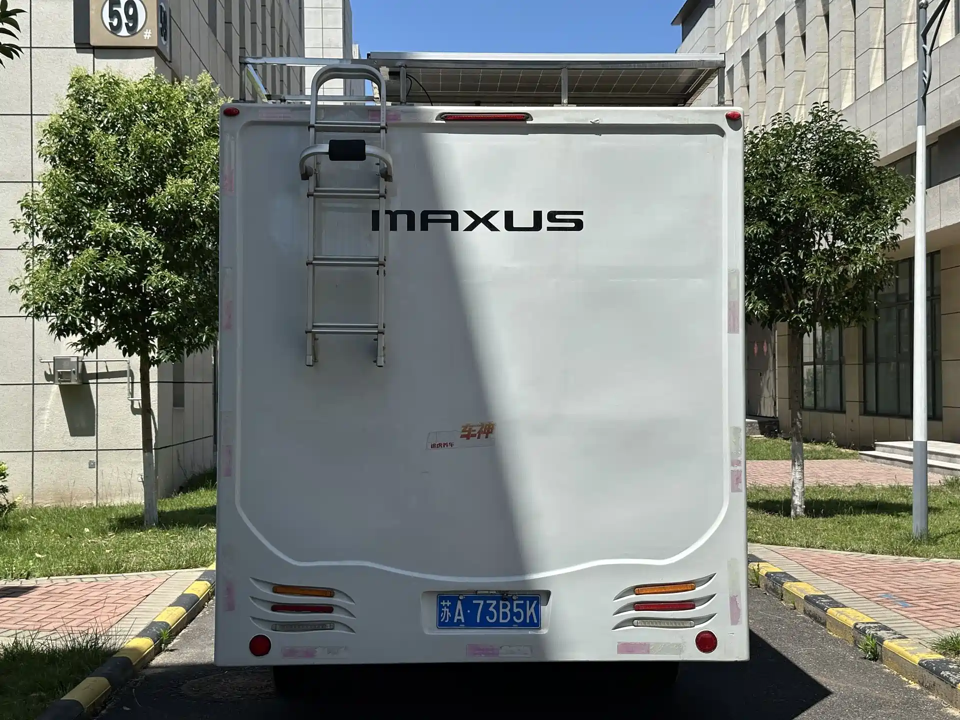 Фото 5 - Maxus Xintu V80