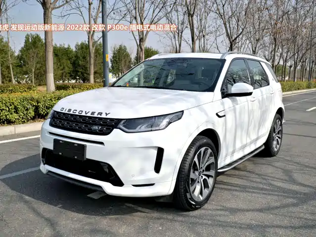 land-rover discover-new-energy-sources-for-sports