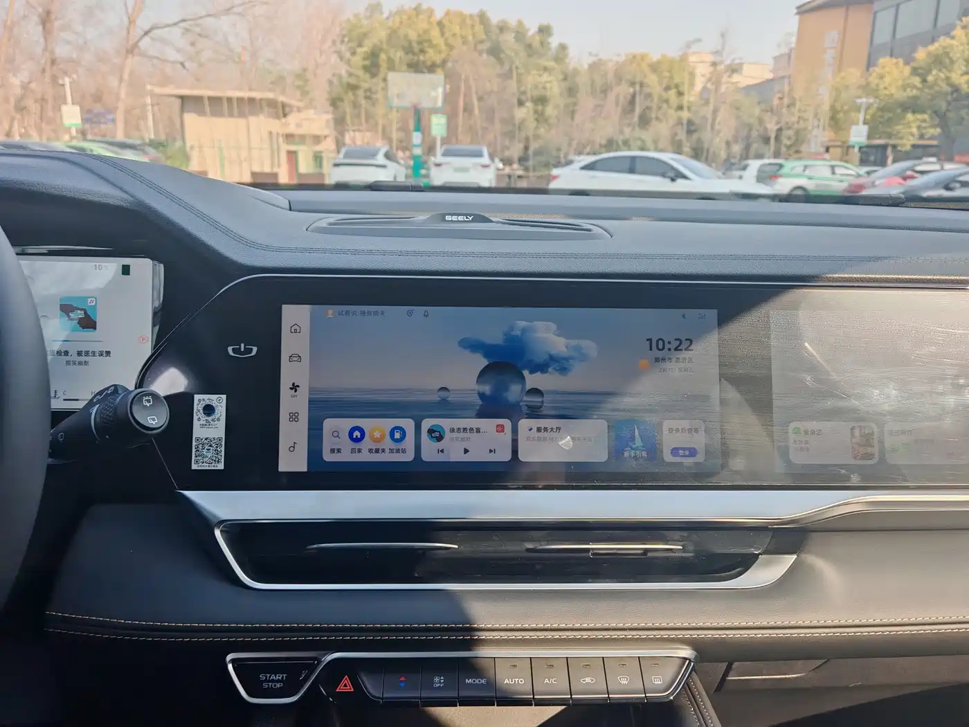 GEELY AUTOMOBILE XINGYUE L