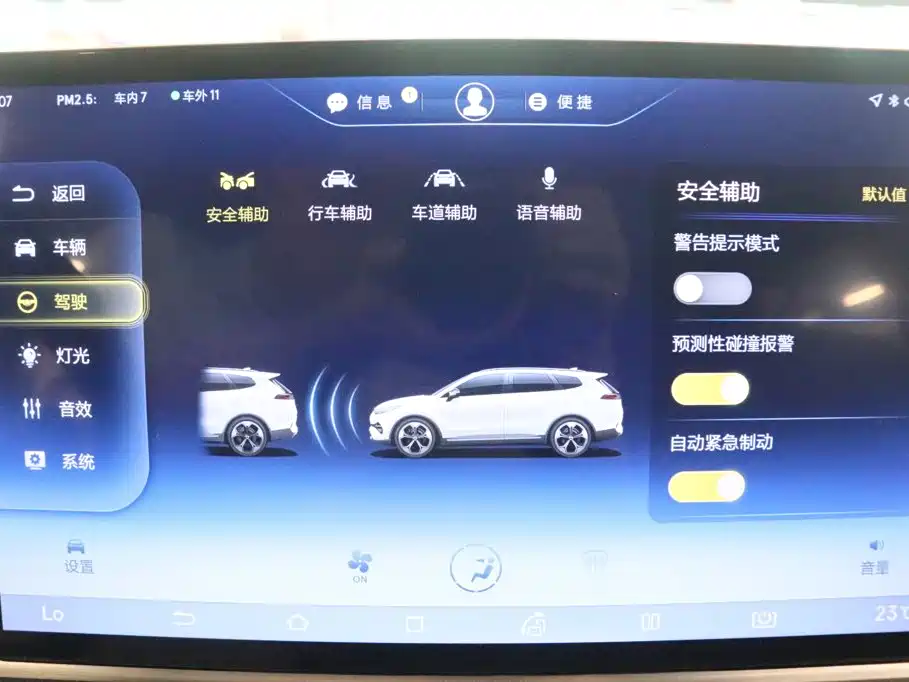 Denza X 2021 2020 Model PHEV Flagship Edition