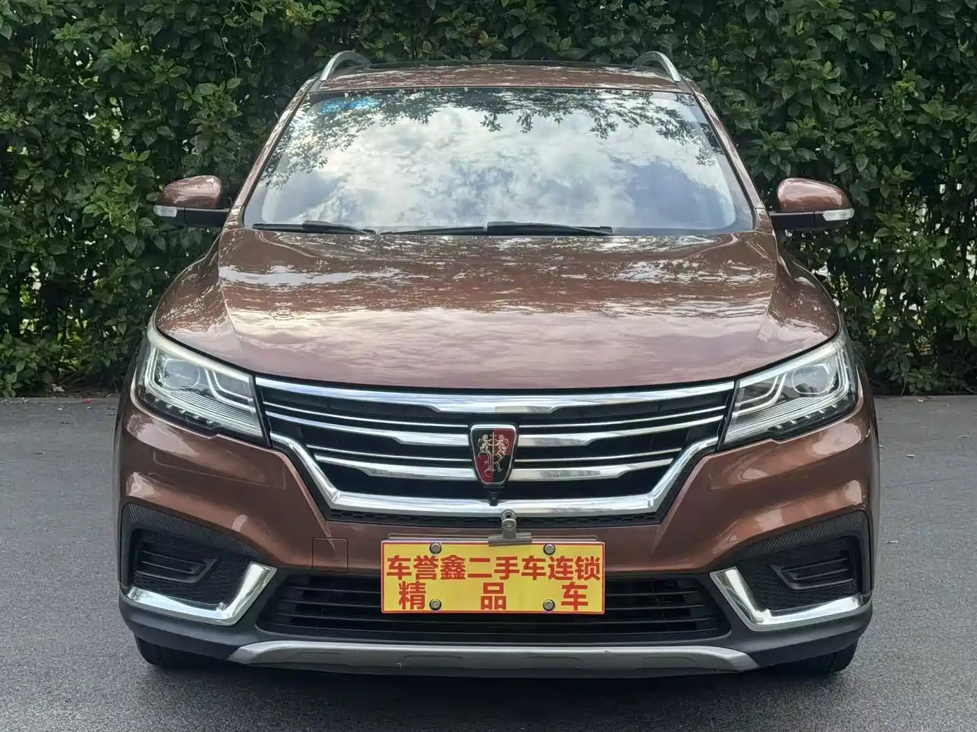 Roewe RX3 2020 2020 1.6L CVT 4G Ultra Comfort Flagship