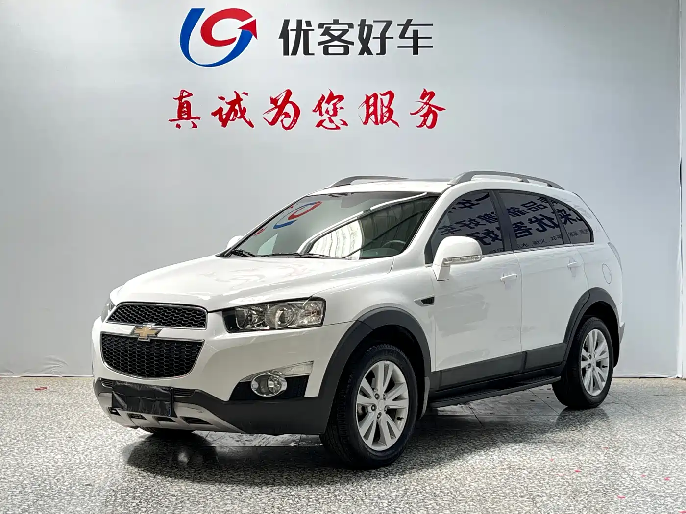 Chevrolet Captiva 2014 2.4L 4WD Flagship 7-seater