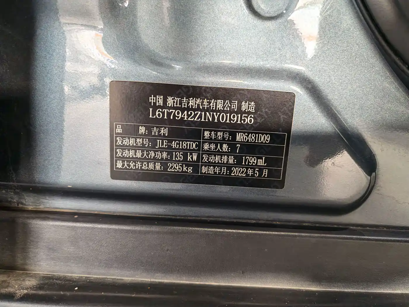 Geely Okavango 2022 2022 1.8TD Automatic Premium 7-Seater