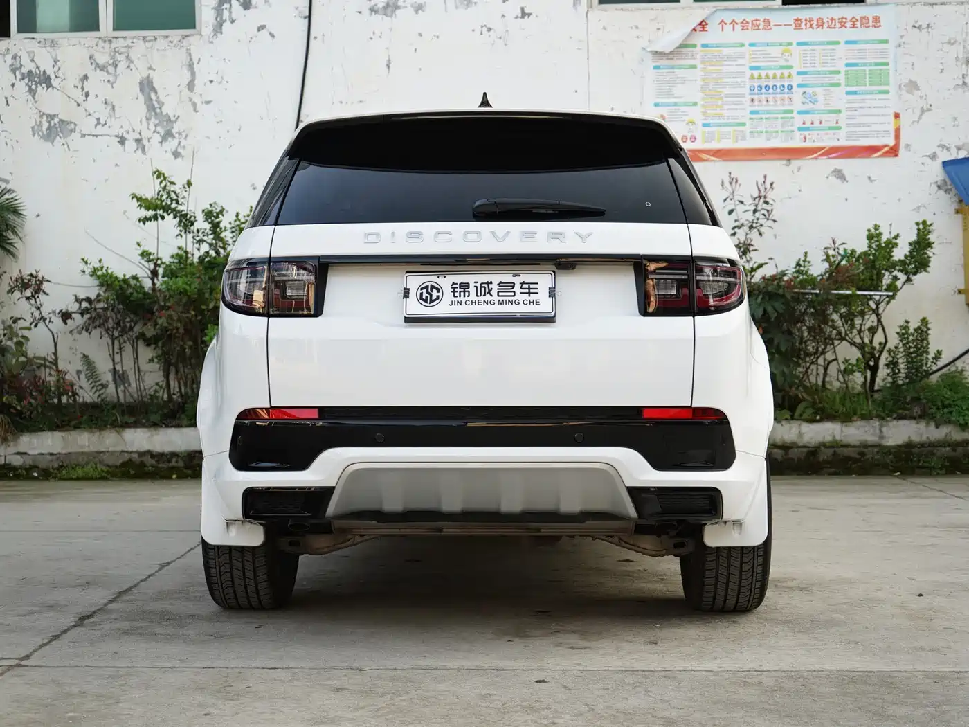 Land Rover Discovery Sport 2024 Performance Technology Edition фото 8