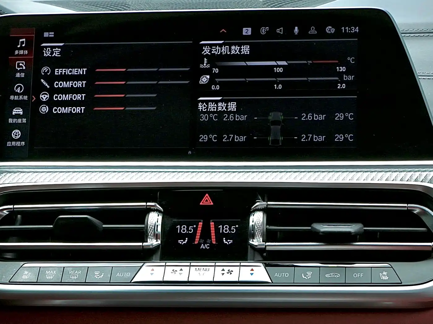 BMW X6 M 2022 X6 M фото 11