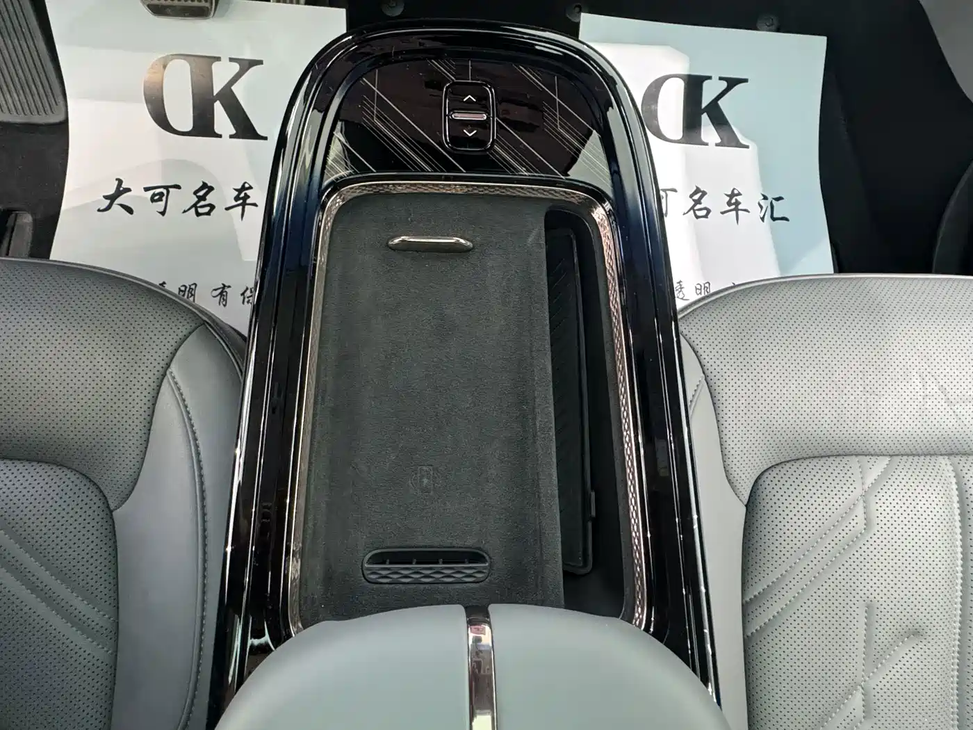 ZEEKR MIX 2026 2025 Smart Driving Edition
