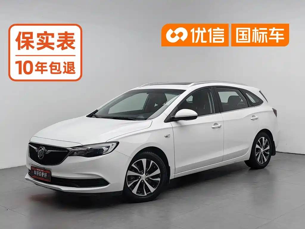 2020 Buick Excelle GT