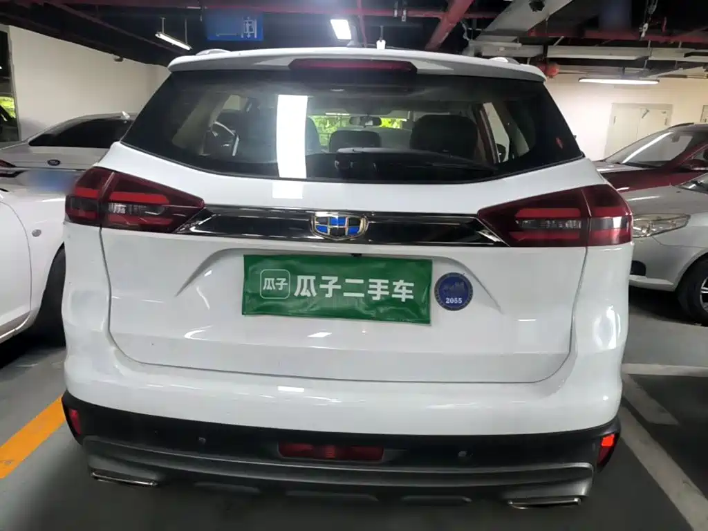 Photo 6 - Geely Atlas