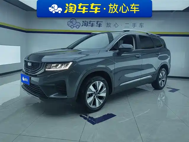 GEELY AUTOMOBILE HAOYUE
