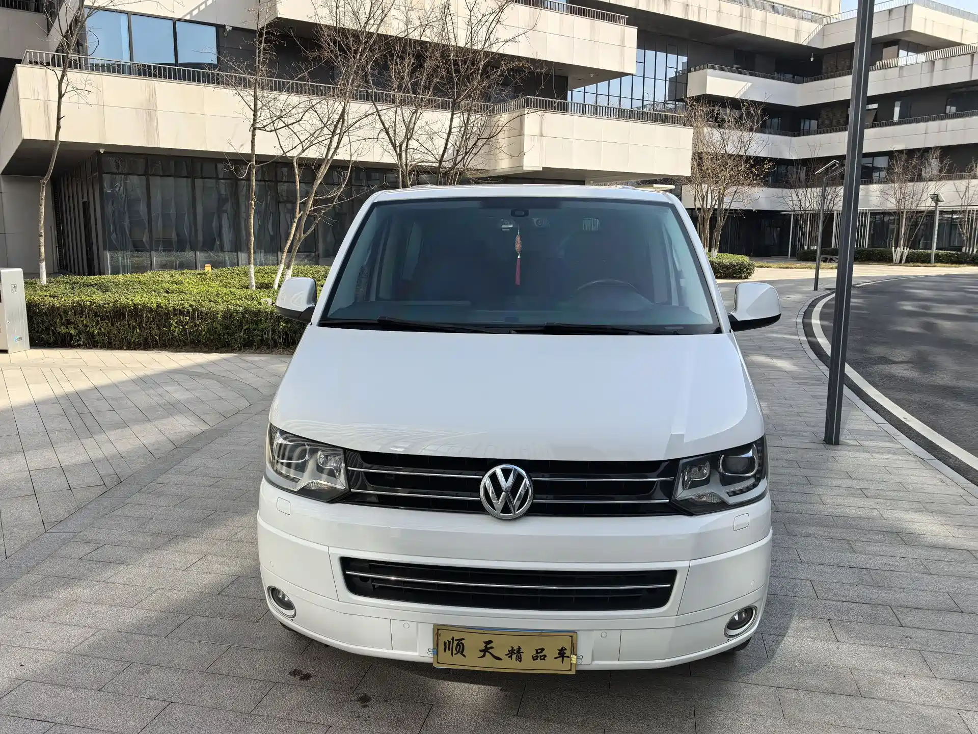 Photo 2 - Volkswagen Multivan