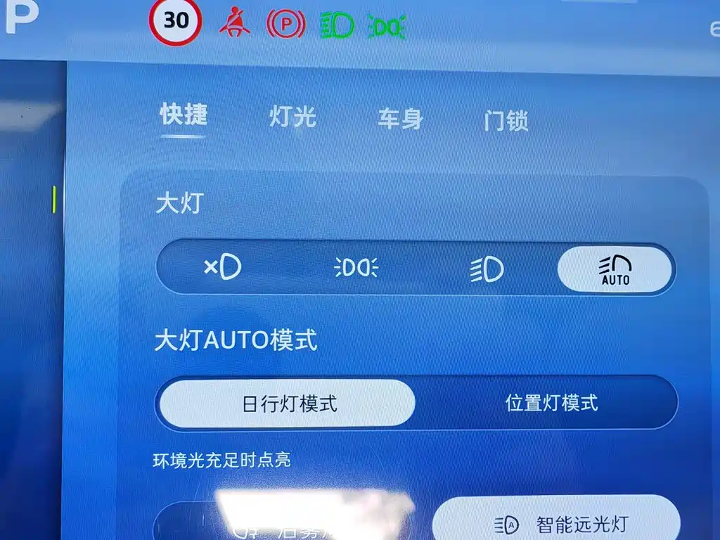 Deepal S07 2026 2026 230Max Huawei Qiankun ADS SE Edition