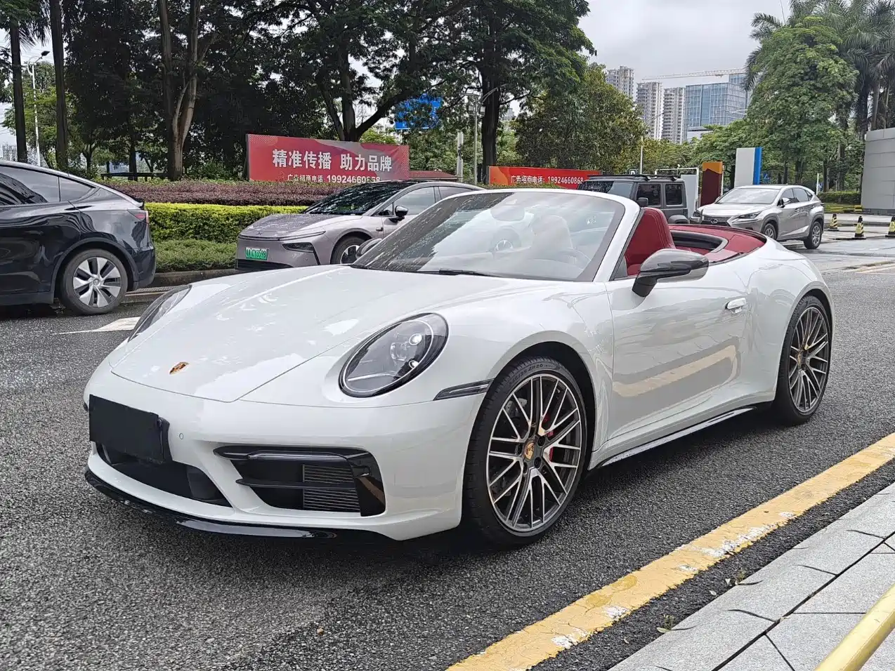 Similar car