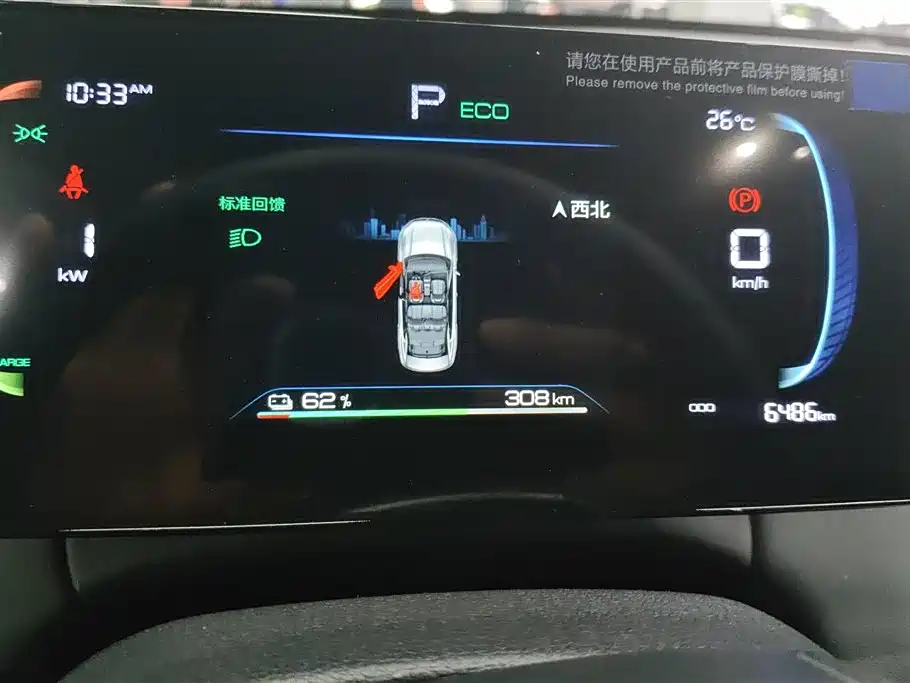BYD Qin PLUS 2026 EV Smart Drive Edition 510KM Progressive фото 14