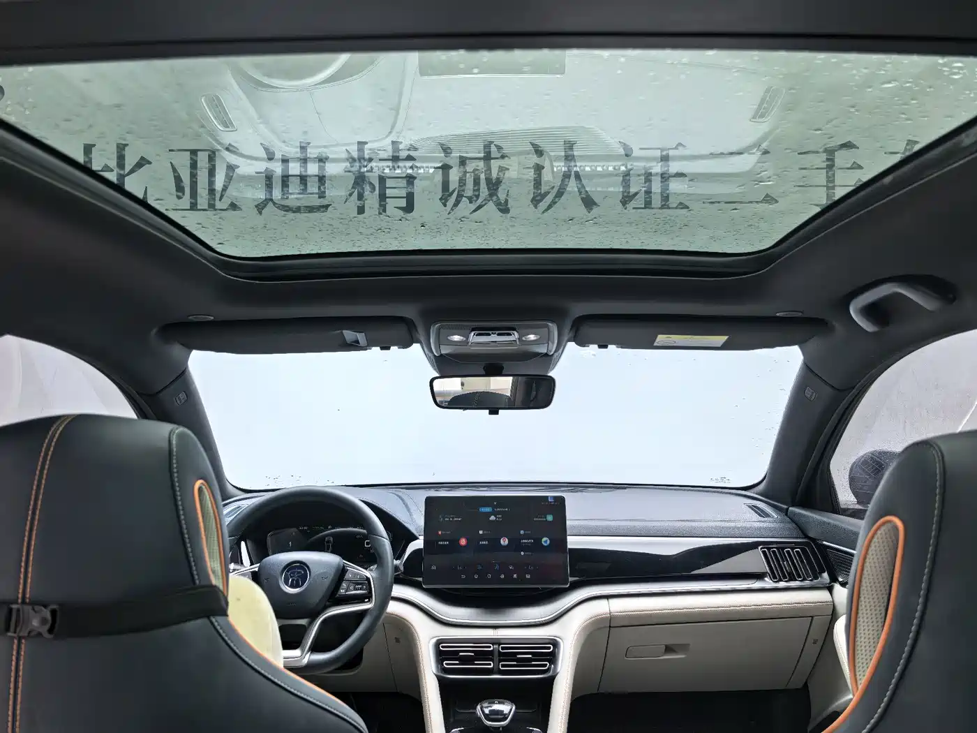 BYD Song PLUS PHEV 2021 DM-i 51KM Honor фото 13