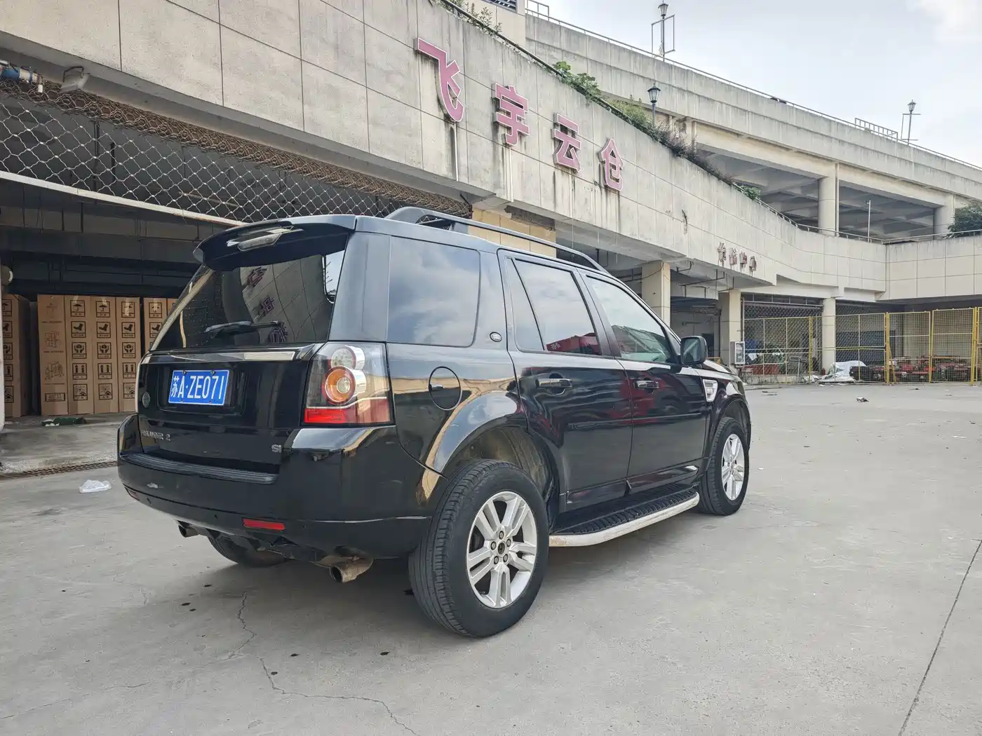 Photo 16 - Land Rover Freelander 2
