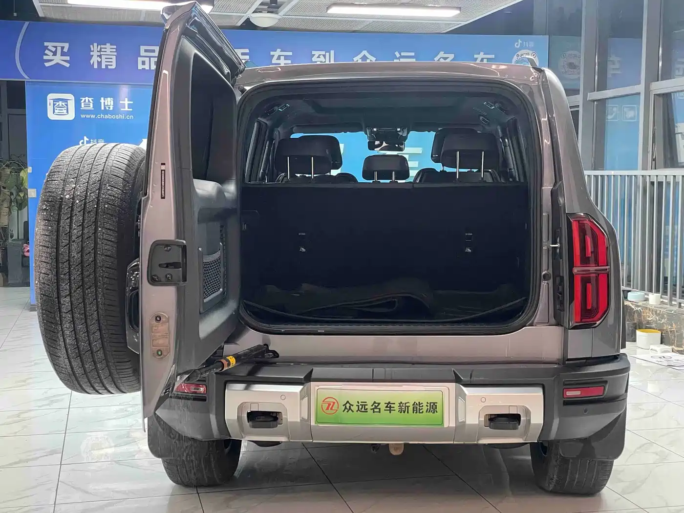 FANG CHENG BAO LEOPARD 5