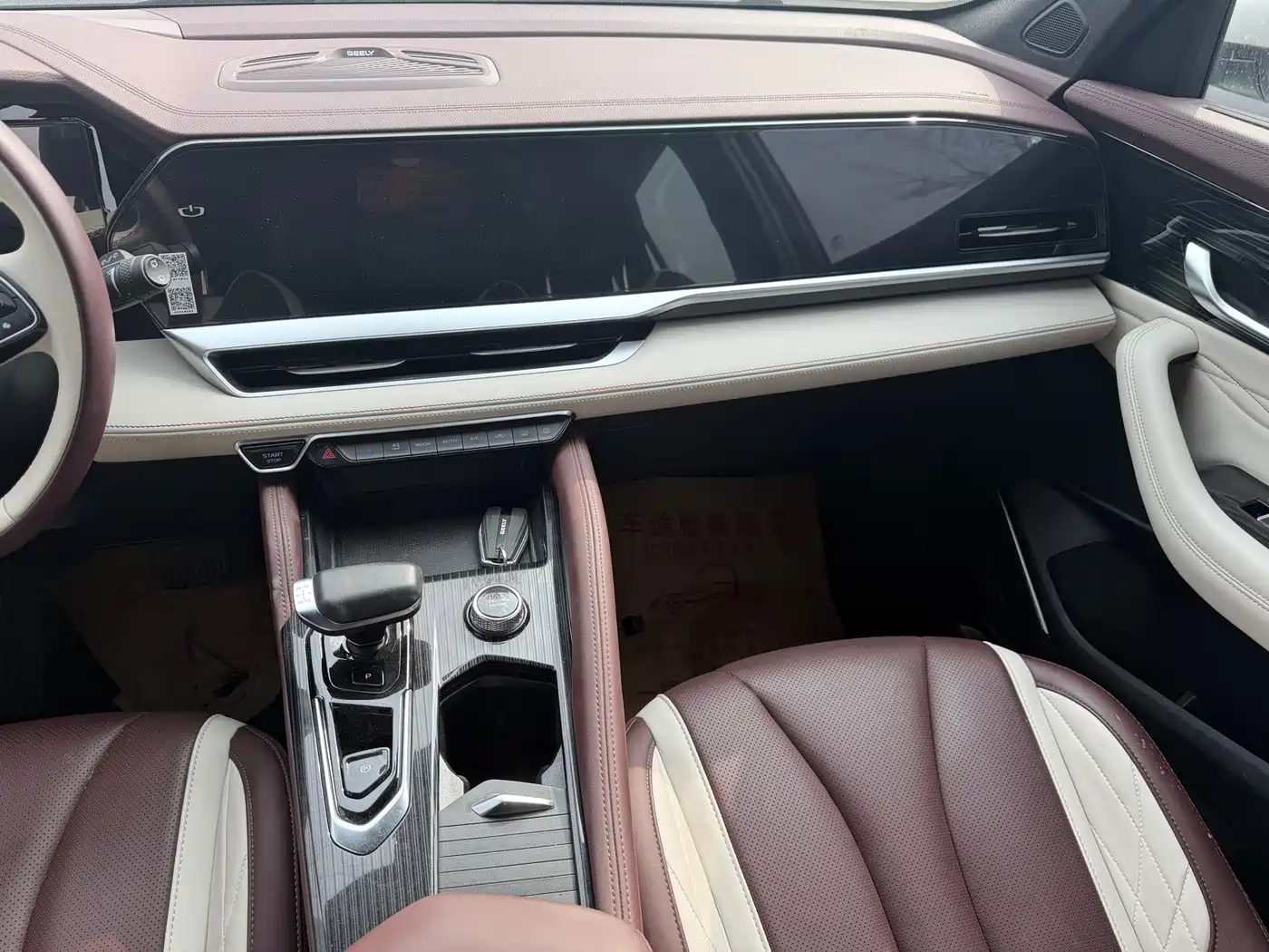 GEELY AUTOMOBILE XINGYUE L