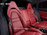 Фото 30 - Porsche Panamera New Energy