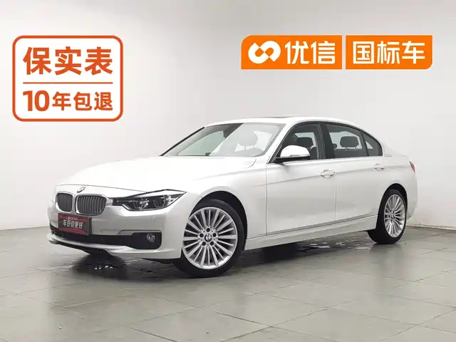 BMW 3 Series 2018 320Li Fashion Style — фото 1