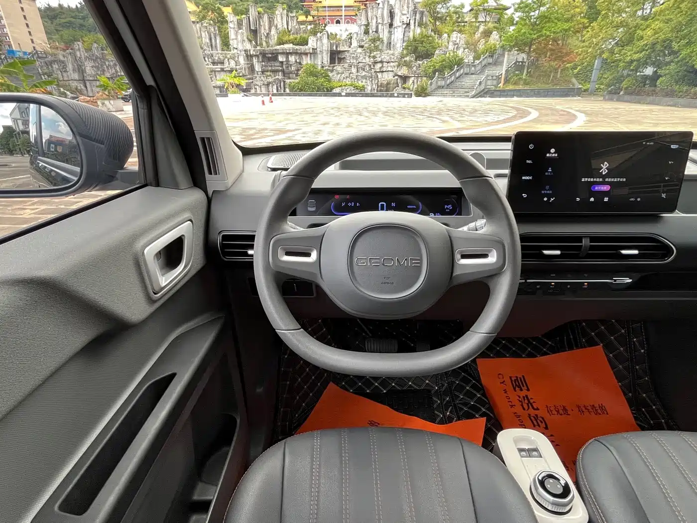 Photo 13 - Geely Galaxy Panda