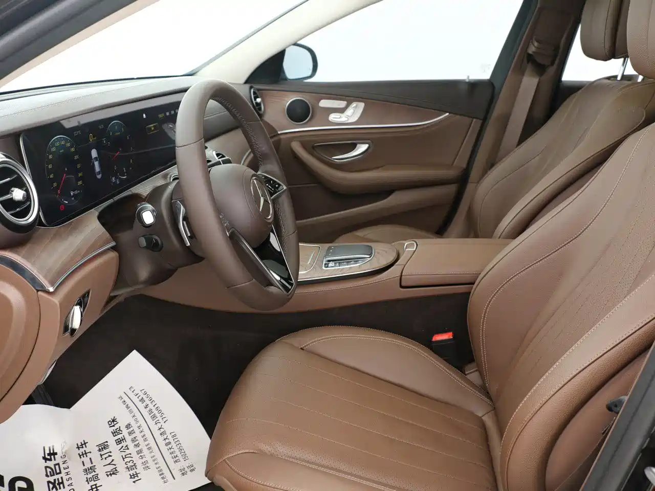 MERCEDES-BENZ E CLASS