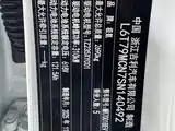 Photo 21 - ZEEKR 007GT