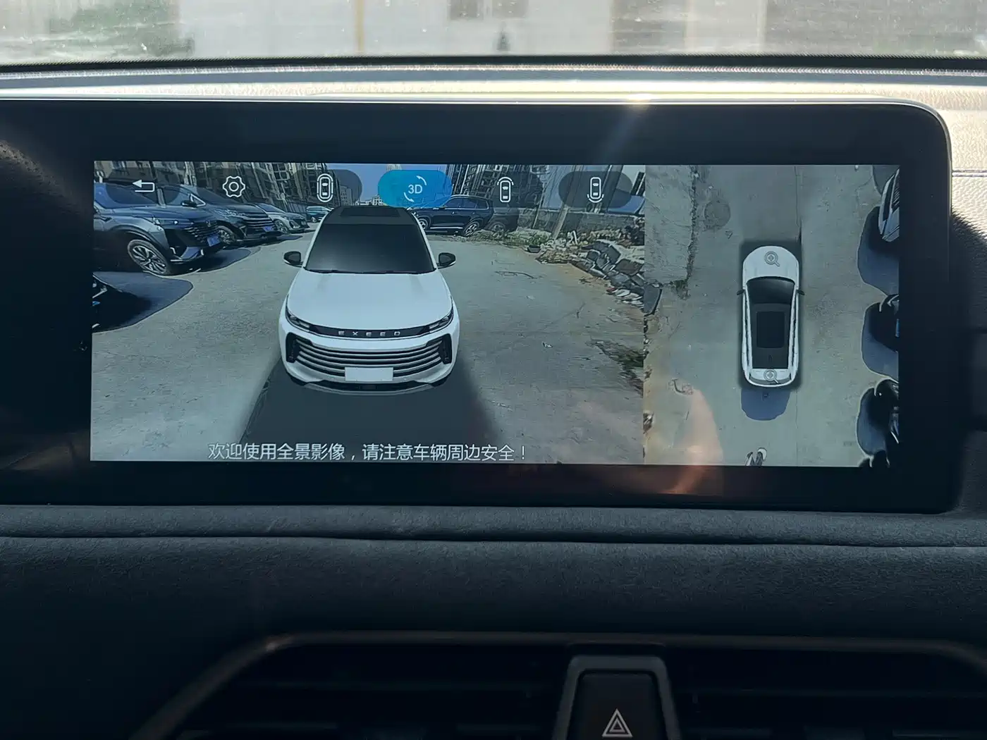 EXEED XINGTU LINGYUN