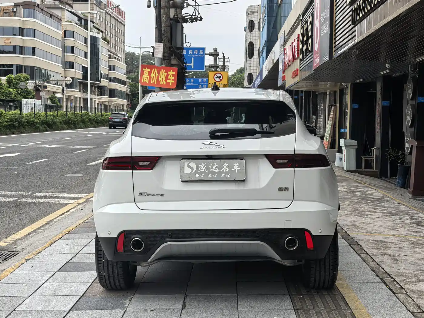 Jaguar E-PACE 2024 2024 Youth Sport Edition R-DYNAMIC