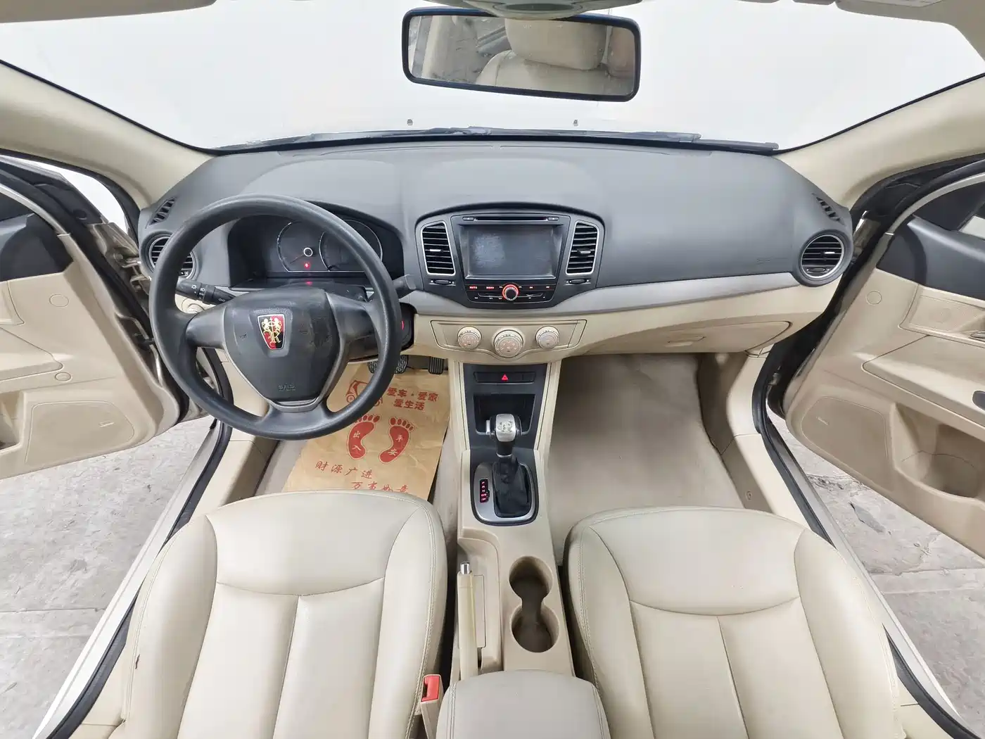 Roewe 350 2014 2014 1.5L Automatic Express Edition