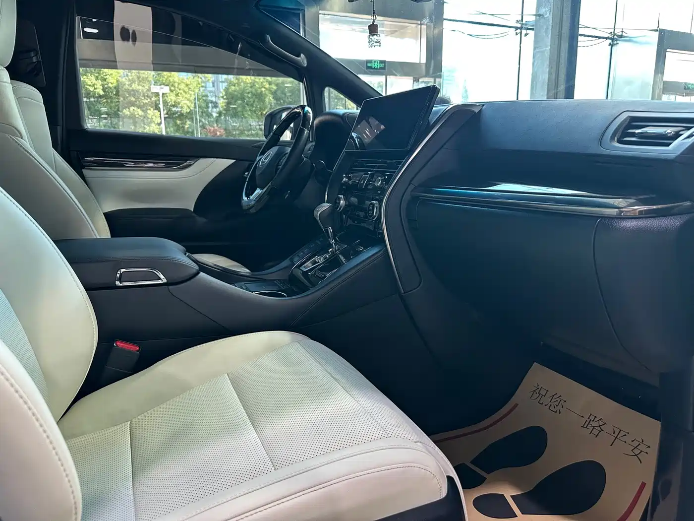 Lexus LM 2021 2020 300h Seven-Seater Elegance Edition