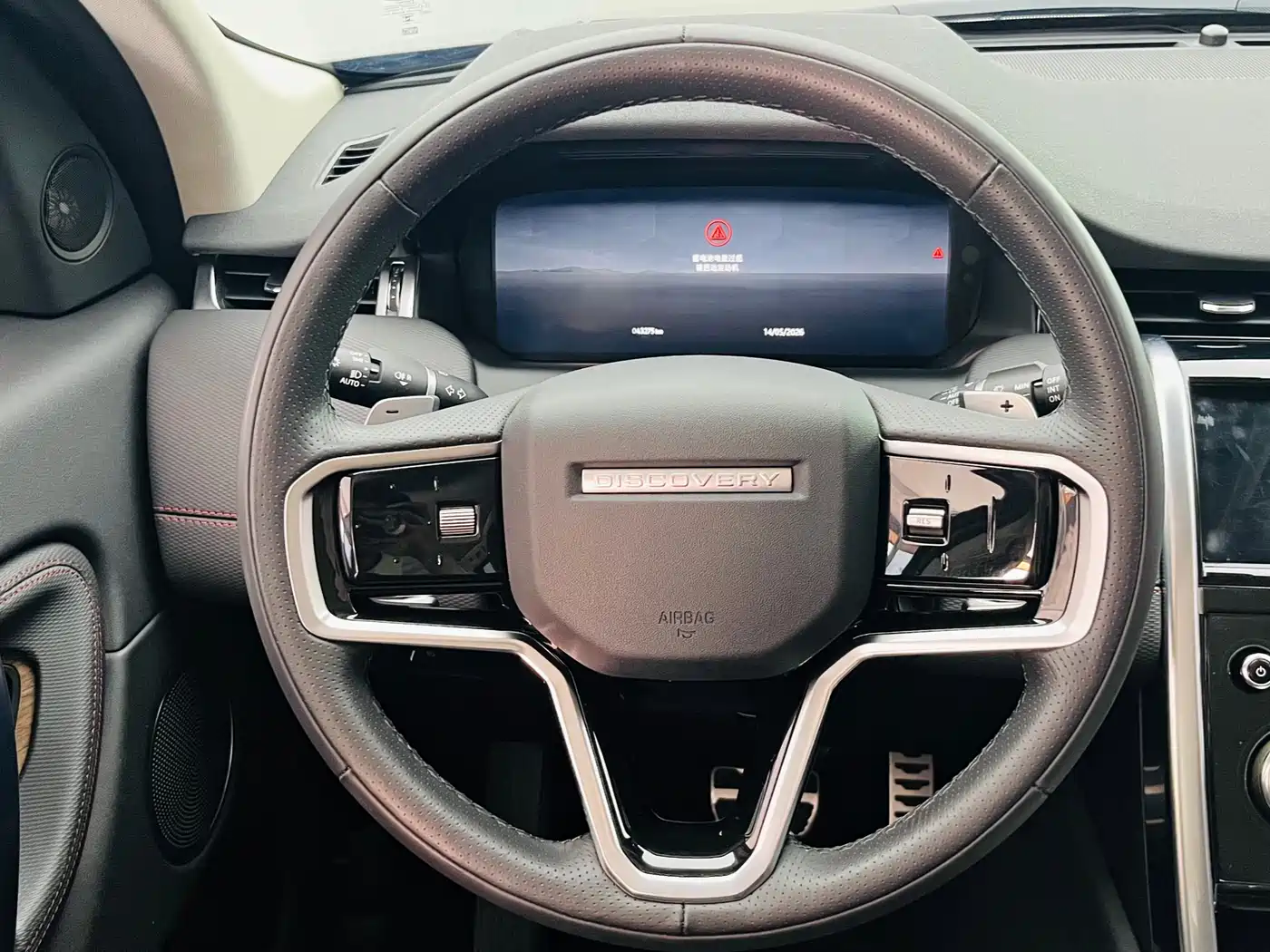 Land Rover Discovery Sport 2023 249PS R-Dynamic S Performance Version фото 6
