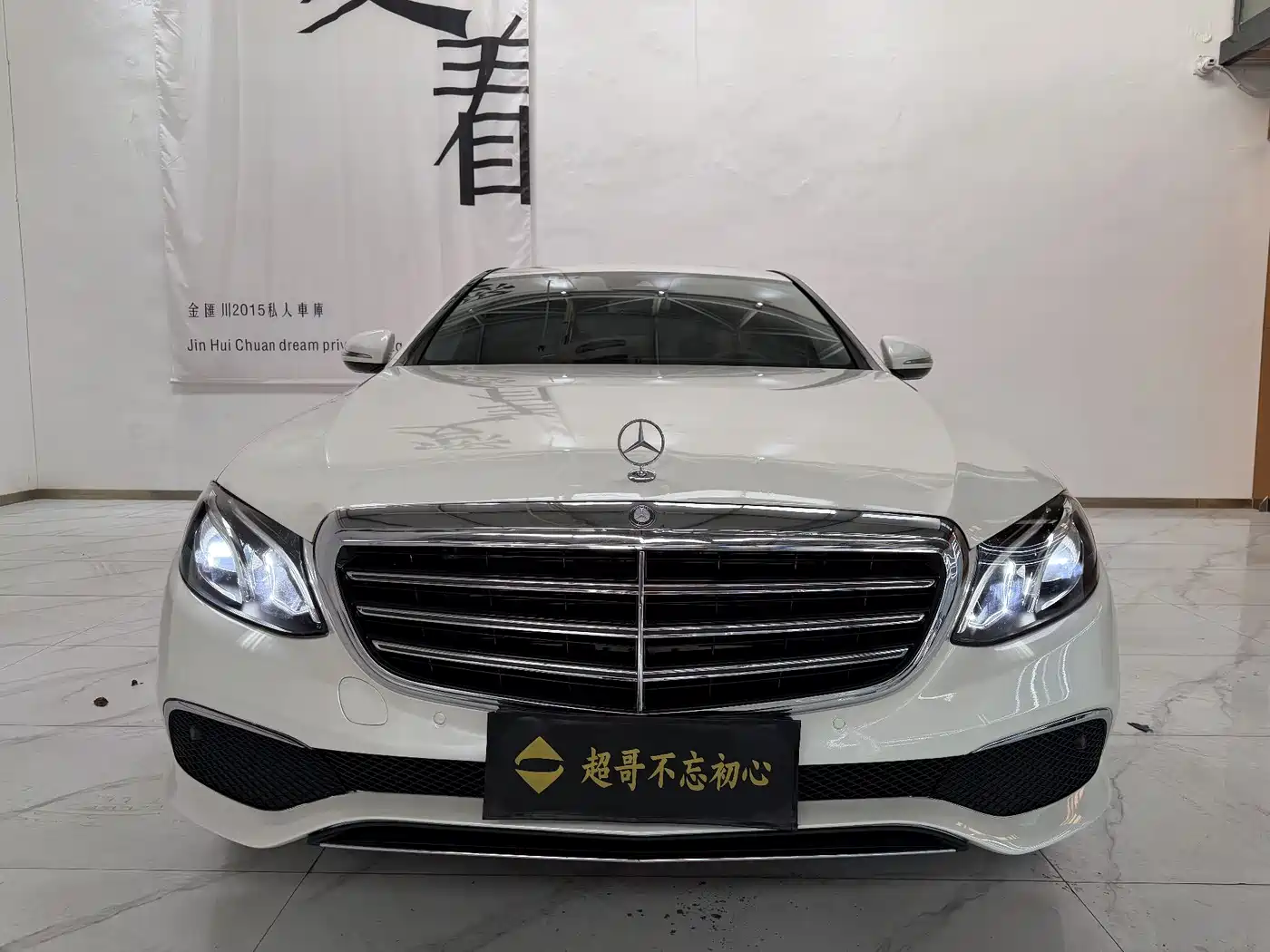 Mercedes-Benz E-Class 2017 E 200 L 4MATIC фото 3