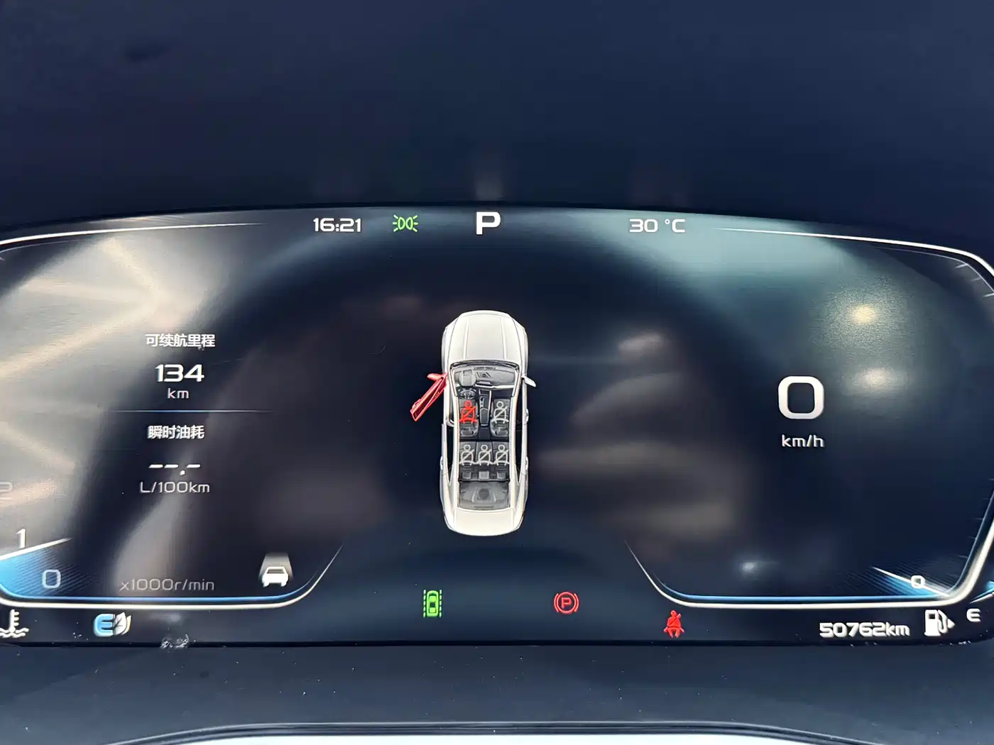 GEELY AUTOMOBILE XINGRUI