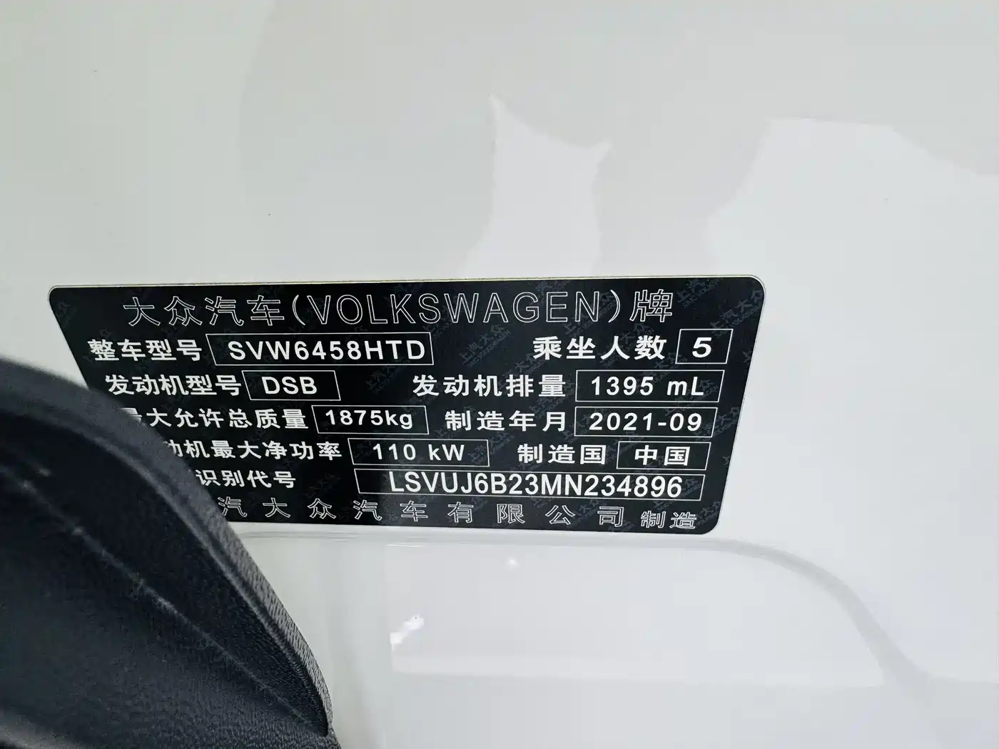 Volkswagen Tharu 2021 Model 280TSI 2WD Luxury Edition фото 9